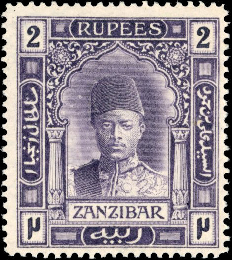 Zanzibar SG 235a Mint 1908-09 2r violet variety watermark sideways