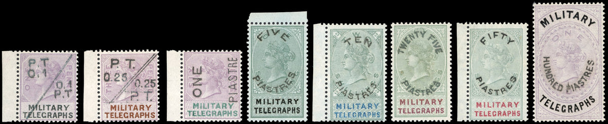 Egypt British Forces SG MT9/MT16 Mint 1886 military telegraph set of 8