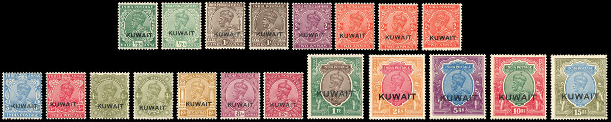 Kuwait SG 16/29 Mint 1929-37 set of 20 watermark multiple stars