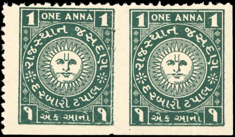 I.F.S. Jasdan SG 1 Mint 1942-47 1a deep myrtle-green horizontal pair from booklet pane
