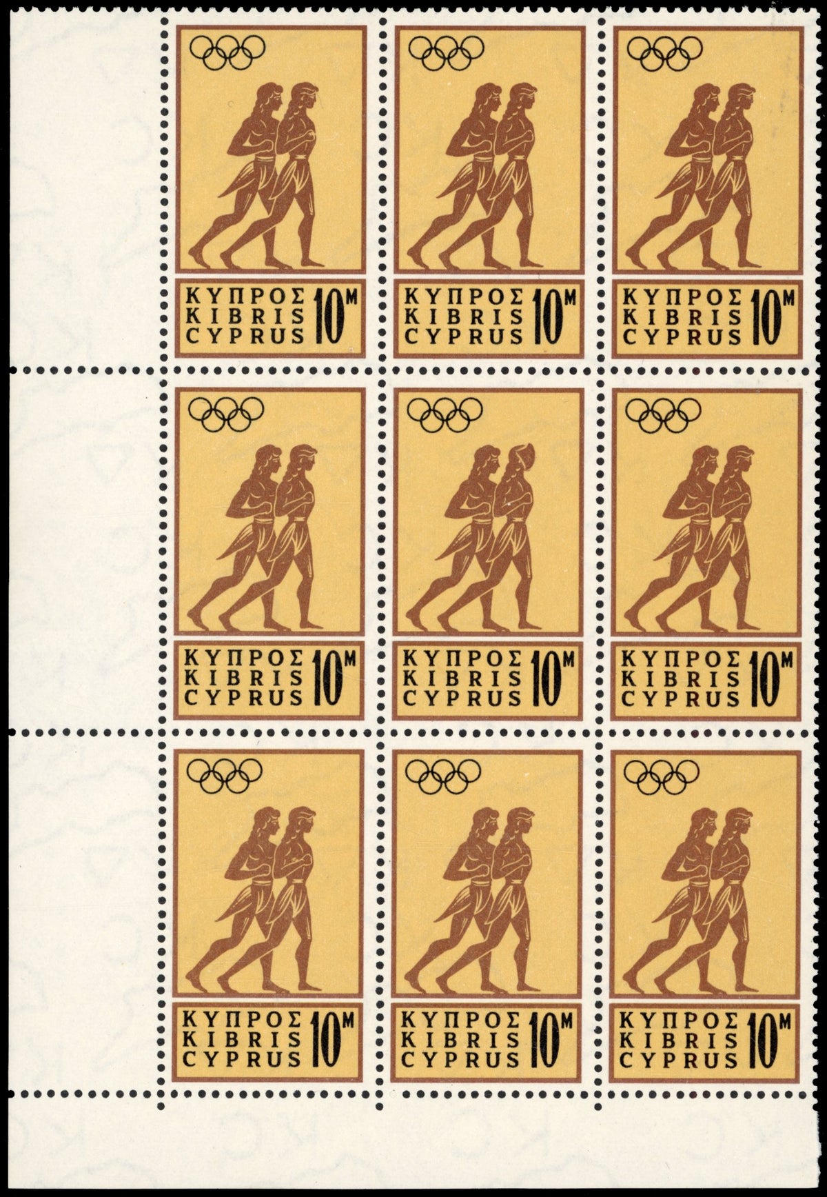 Cyprus SG 246/a Unmounted Mint 1964 Olympic Games 10m corner block of 9 with Blind runner flaw