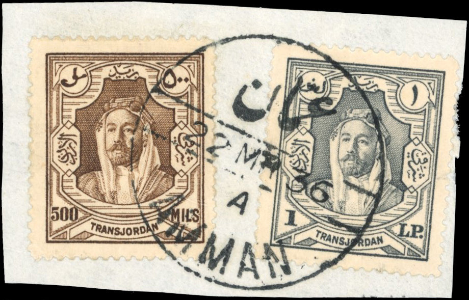 Transjordan SG 206/7 Used 1930-39 500m brown and £P1 slate-grey on piece