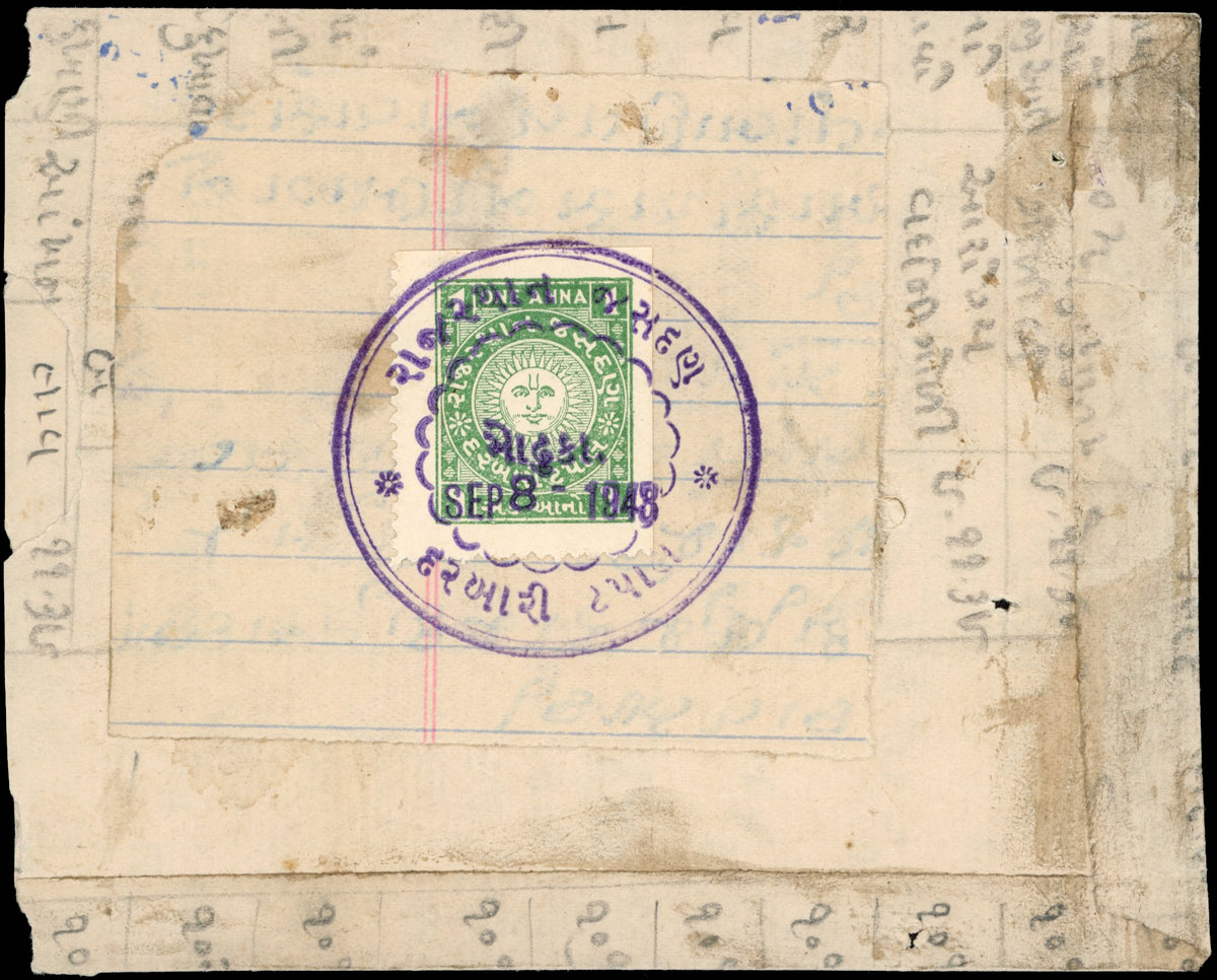 I.F.S. Jasdan SG 3 1943 cover with 1942-47 1a light green