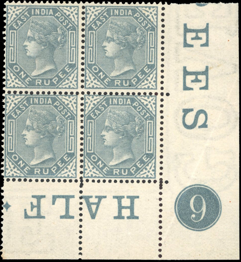 INDIA 1874 SG79 Mint 1r slate corner block of 4 with plate number '9'