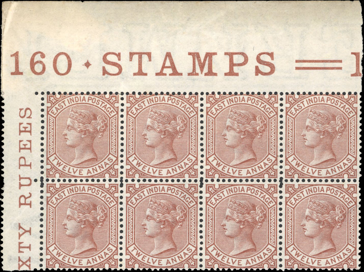 INDIA 1876 SG82 Mint 12a Venetian red corner block of 8 with part inscriptions