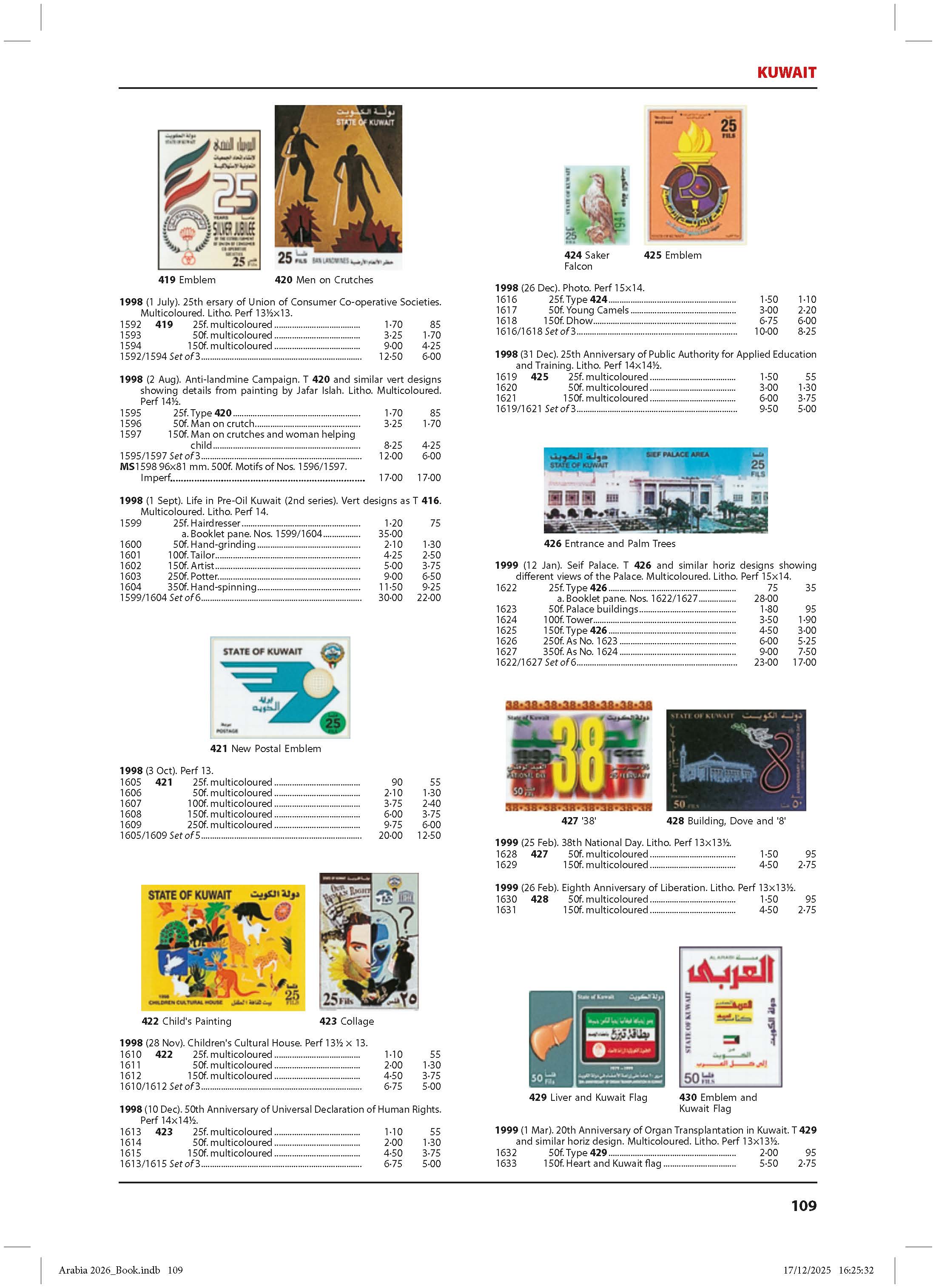 Arabia Stamp Catalogue 2nd Edition