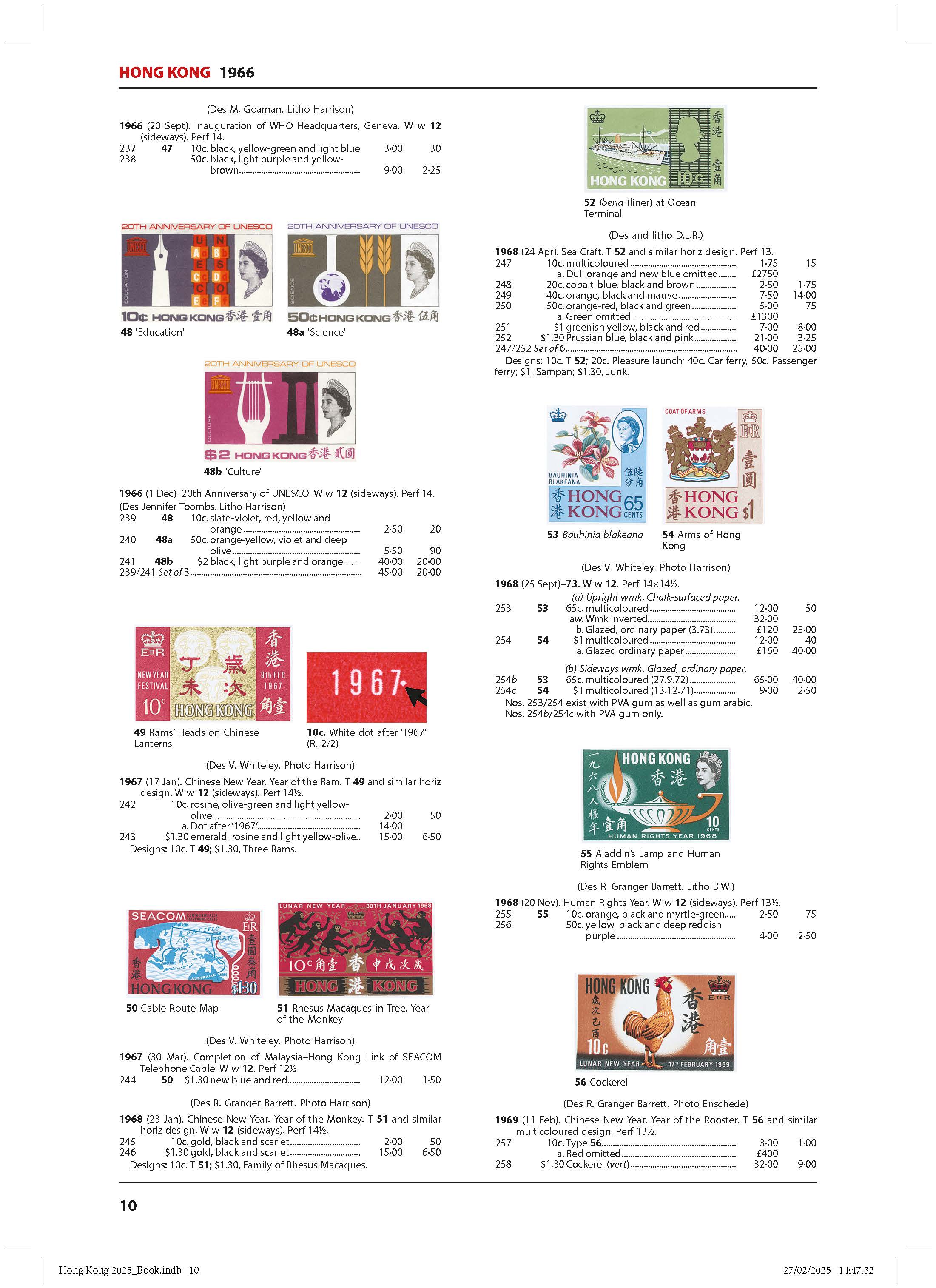 Hong Kong Stamp Catalogue 7th Edition