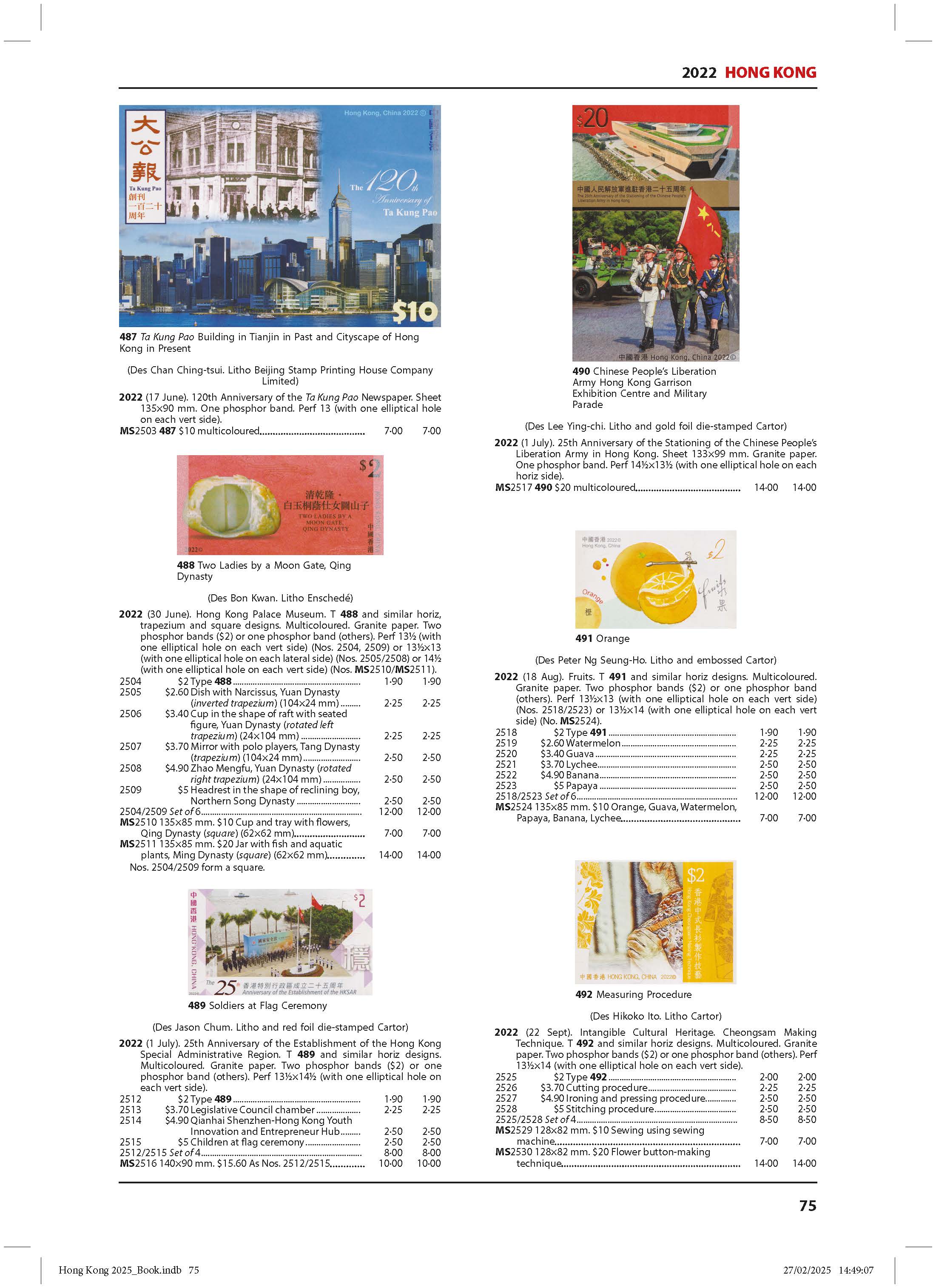 Hong Kong Stamp Catalogue 7th Edition