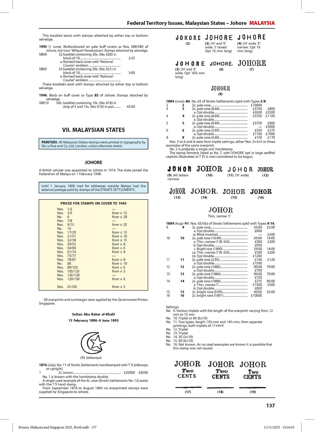 Brunei, Malaysia and Singapore Stamp Catalogue 6th Edition