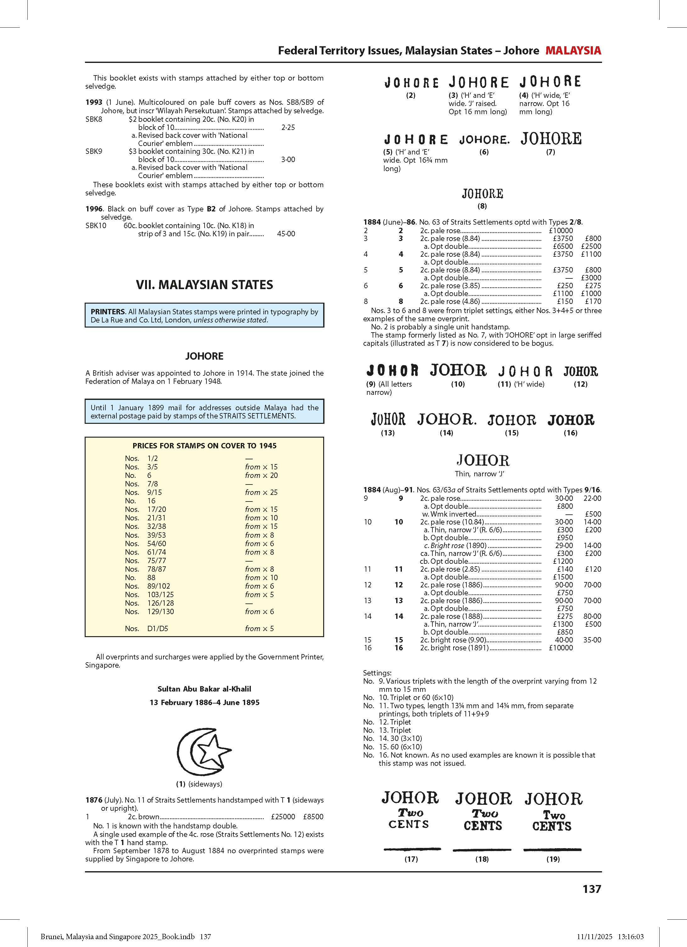 Brunei, Malaysia and Singapore Stamp Catalogue 6th Edition