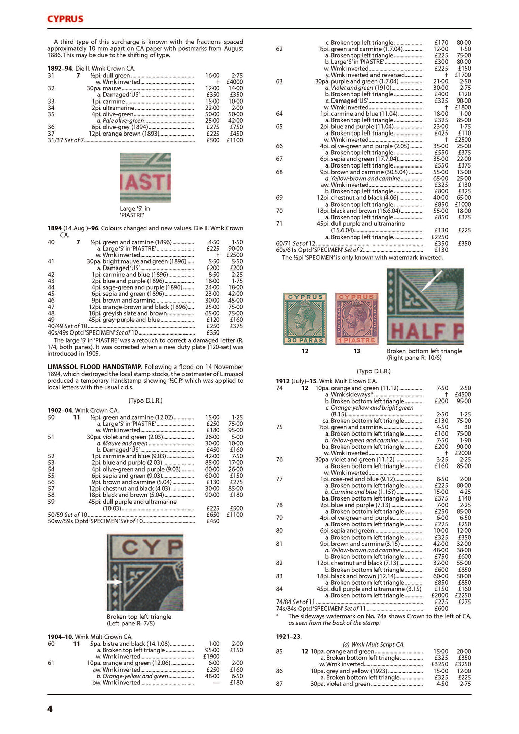 Cyprus, Gibraltar & Malta Stamp Catalogue 6th Edition